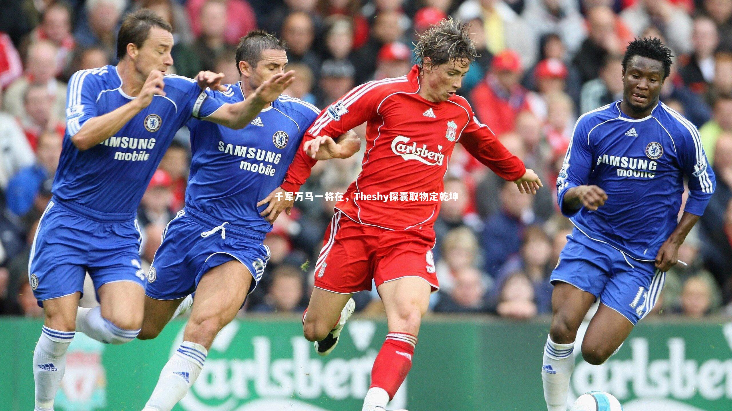 【C7娱乐大舞台】千军万马一将在，Theshy探囊取物定乾坤