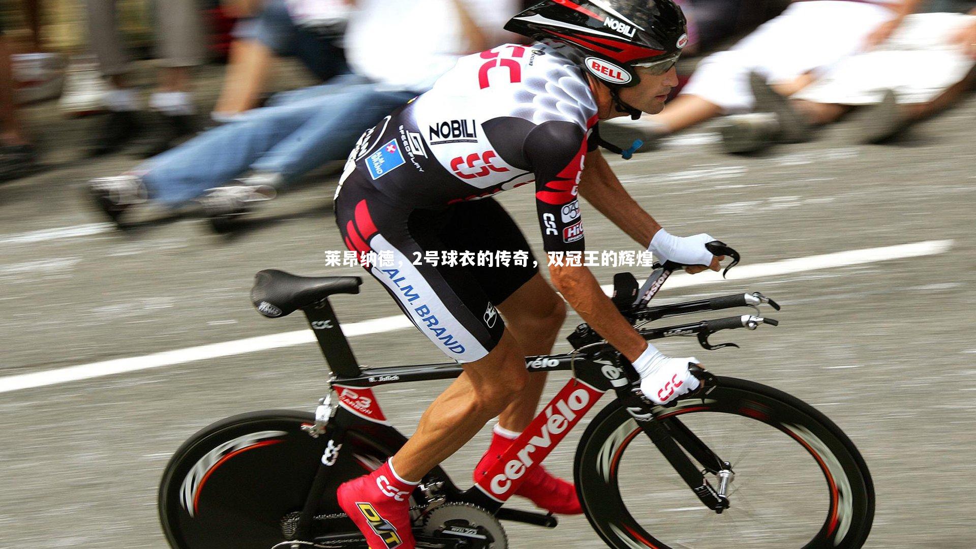 莱昂纳德,2号球衣的传奇,双冠王的辉煌